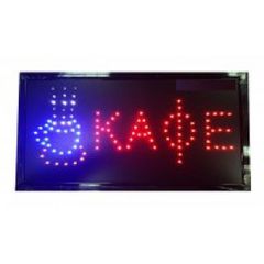 Πινακίδα LED 2 χρωμάτων ΚΑΦΕ