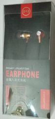 Ακουστικά In-Ear Stereo 3.5MM Model: G5 ΧΡΥΣΟ ΧΡΩΜΑ (ΟΕΜ)