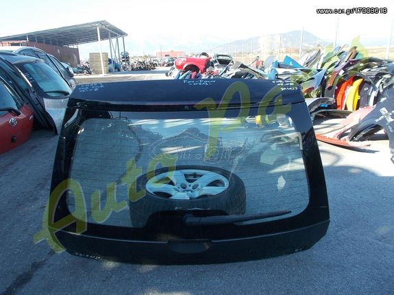 ΤΖΑΜΟΠΟΡΤΑ ΠΙΣΩ SMART FORFOUR , ΜΟΝΤΕΛΟ 2005-2008