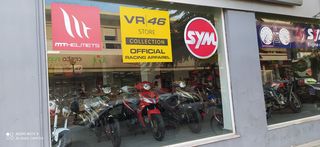 Daytona 2026 VELOS EURO 5+ ΕΤΟΙΜΟΠΑΡΑΔΟΤΟ-thumb-9