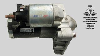 ΜΙΖΑ 9801667780 PEUGEOT 3008 - FIAT SCUDO - C4 PICASSO Καλέστε για τιμή. Seval parts