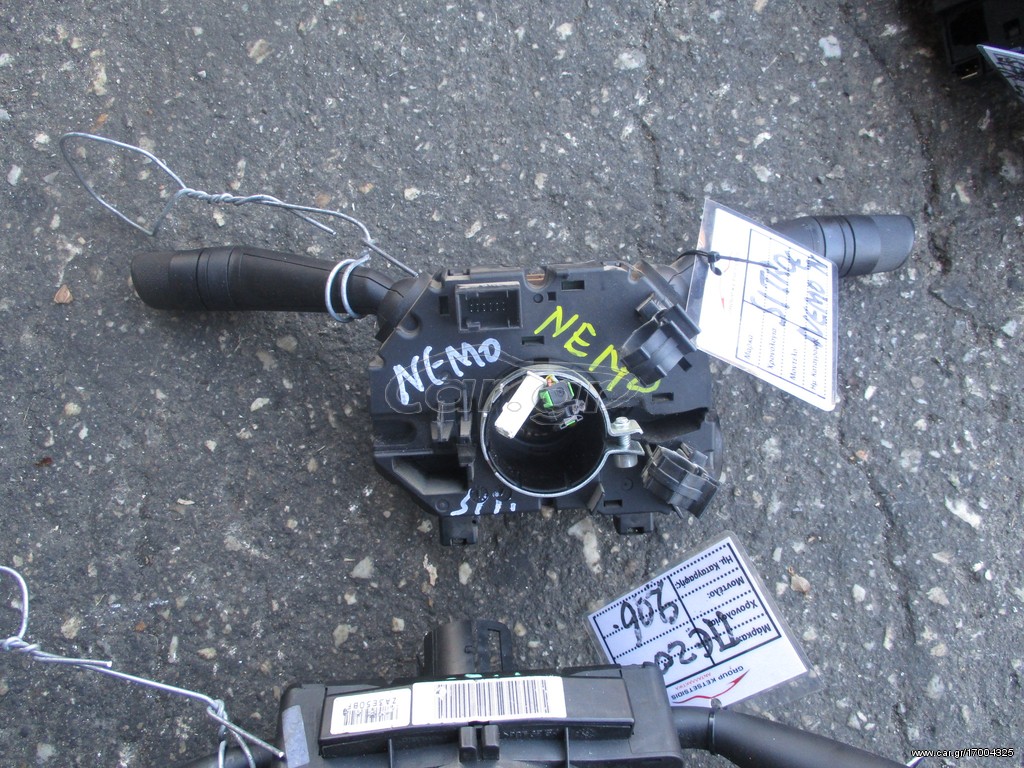Citroen Nemo