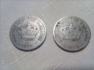20 λεπτα 1894 και 1895  μαζι
