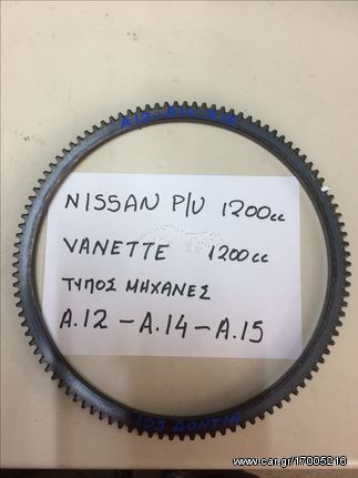 NISSAN P/U (B110/120) 1200 "TEZUKA" MADE IN JAPAN