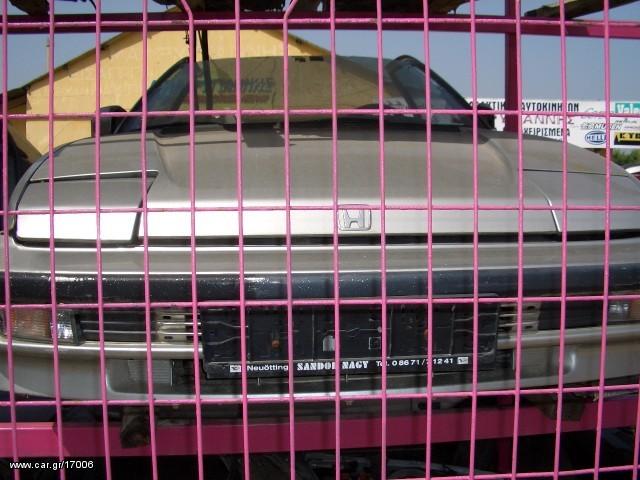 ΟΛΟΚΛΗΡΟ ΑΤΡΑΚΑΡΙΣΤΟ ΓΙΑ ΑΝ/ΤΙΚΑ HONDA PRELUDE 88-91 B20A3 2.0 12V 109HP