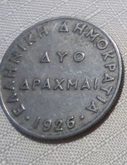  2 δραχμες 1926 
