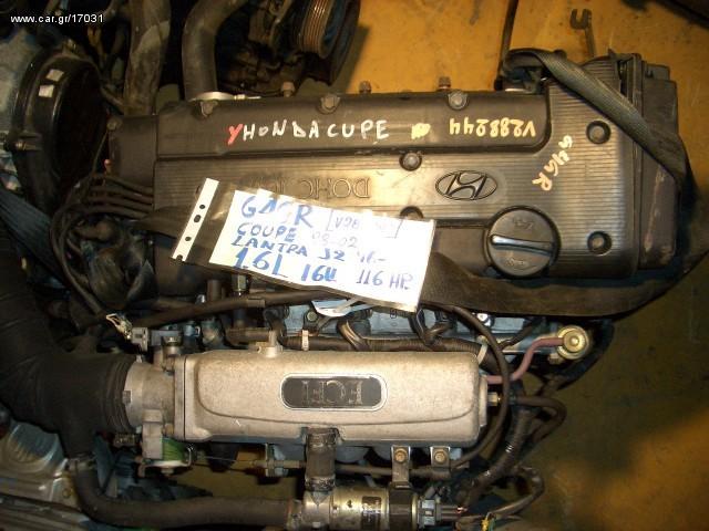 ΚΙΝΗΤΗΡΑΣ G4GR COUPE/LANTRA 02'  1.6L 16V 116HP