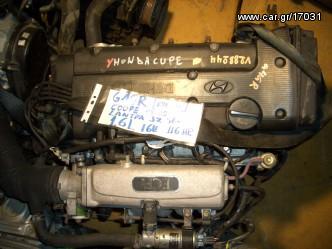 ΚΙΝΗΤΗΡΑΣ G4GR COUPE/LANTRA 02'  1.6L 16V 116HP