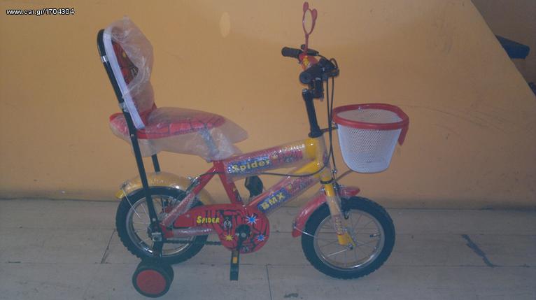 Ποδήλατο παιδικά '11