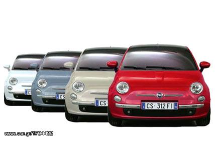 APO FIAT 500