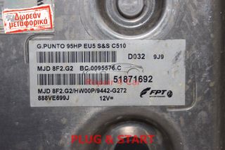 ΕΓΚΕΦΑΛΟΣ ΚΙΝΗΤΗΡΑ FIAT EVO 1.3 Diesel MJD8F2.G2 51871692   - ΞΕΚΛΕΙΔΩΤΟΣ