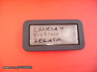 πλαφονιερα fiat fiorino, regata, uno, lancia y 1995