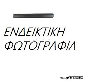 Φάσα Φτερού OPEL VECTRA Ηatchback / 5dr 1999 - 2002 ( B ) 1.6 i (F68)  ( X 16 SZR  ) (75 hp ) Βενζίνη #015106541