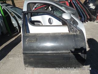 ΠΟΡΤΑ ΕΜΠΡΟΣ ΔΕΞΙΑ FORD FIESTA 96-99