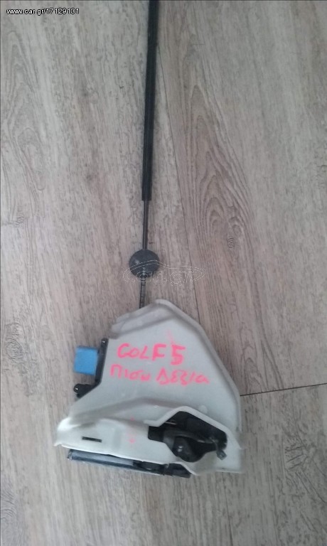 GOLF5 ΚΛΕΙΔΑΡΙΕΣ
