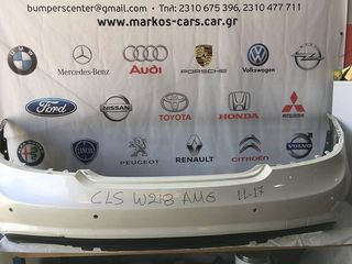 Mercedes CLS w218 AMG 2011-2017 γνήσιος πίσω προφυλακτηρας  