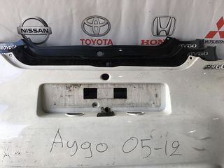 Toyota Aygo 2005-2012 γνήσιος πισω προφυλακτήρας 