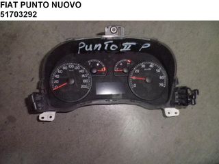 FIAT PUNTO NUOVO FACE LIFT ΚΑΝΤΡΑΝ 51703292