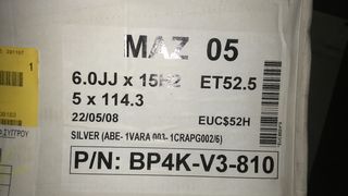 MAZDA 3 (2002-2009) μία γνήσια, καινούργια ζάντα αλουμινίου 15"-thumb-1