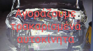 Αυτοκίνητο 2005