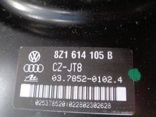 Σεβρό  AUDI A2 (2000-2005)  8Z1614105B