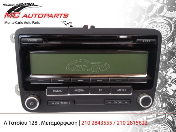 CD - Player  VW SHIROCCO (2010-2013)  1K0035186AA
