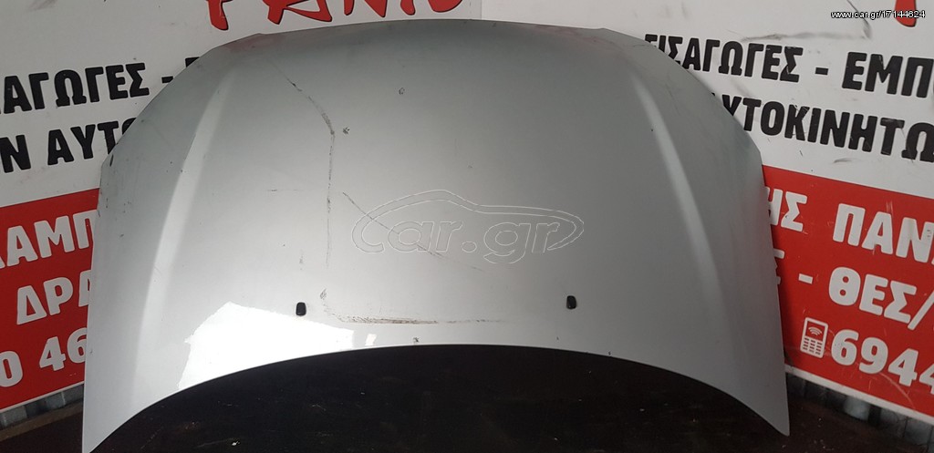 Καπο Hyundai Getz 06