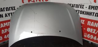 Καπο Hyundai Getz 06