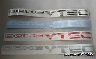 Πλαϊνά Αυτοκόλλητα DOHC VTEC, 15ευρώ το ζευγάρι