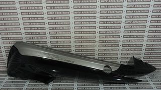 ΑΡΙΣΤΕΡΗ ΟΥΡΑ (LH)   HONDA  SH 150i / ΜΟΤΟ ΚΟΣΚΕΡΙΔΗΣ 