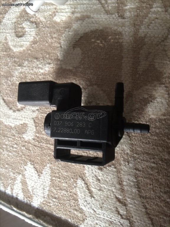 Audi A4 04-12 037906283C