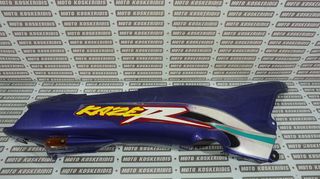 ΔΕΞΙΑ ΟΥΡΑ KAWASAKI KAZE R   / ΜΟΤΟ ΚΟΣΚΕΡΙΔΗΣ 