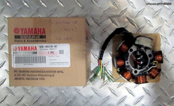 ΓΝΗΣΙΟΣ ΠΗΝΙΟΦΟΡΟΣ YAMAHA CRYPTON-R (4+2 ΚΑΛΩΔΙΑ)
