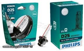 Philips D2S X-treme Vision Gen2 +150% 85V 1τμχ www.eautoshop.gr 