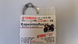 ΛΑΜΑΚΙ ΒΑΛΒΙΔΑΣ ΡΟΠΗΣ YAMAHA YZ125 '86-'87 , YZ250 '88-'98 , WR250Z 