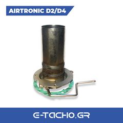 Χώρος καύσης Eberspacher Airtronic D2/D4