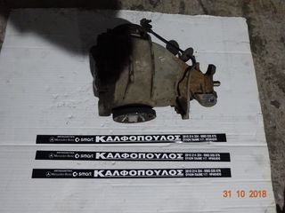 ΔΙΑΦΟΡΙΚΟ ΠΙΣΩ  ΓΙΑ MERCEDES W124/W190