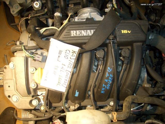 ΚΙΝΗΤΗΡΑΣ  RENAULT CLIO K4J/712