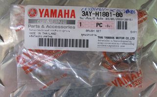 ΓΝΗΣΙΑ ΚΑΡΒΟΥΝΑΚΙΑ ΜΙΖΑΣ YAMAHA CRYPTON-X 135/-R NEW/N-MAX