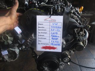 VW Touran 1600cc 90HP TDI 10-15 (CAYB)