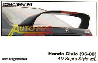Αεροτομή Honda Civic 96-00 4D Supra Style 