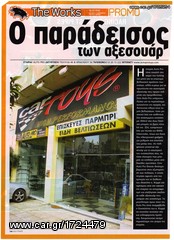 Λάμπες NEON-thumb-3