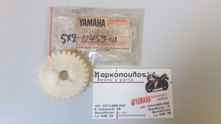 ΓΡΑΝΑΖΙ ΑΝΤΛΙΑΣ ΝΕΡΟΥ YAMAHA YZ80 1982-1985