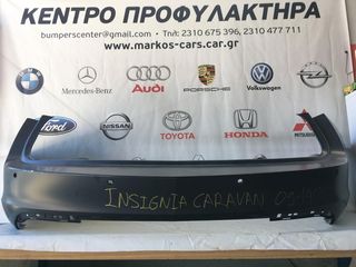 Opel Insignia Caravan 2009-2014 γνησιος πισω προφυλακτηρας