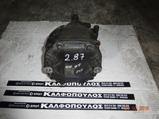 ΔΙΑΦΟΡΙΚΟ ΠΙΣΩ ΓΙΑ MERCEDES W210/W203