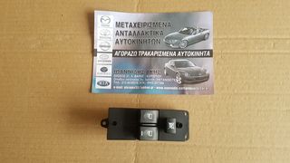 MAZDA 2 2005 ΔΙΑΚΟΠΤΗΣ ΠΑΡΑΘΥΡΩΝ ΔΙΠΛΟΣ ΟΔΗΓΟΥ ΚΑΙΝΟΥΡΓΙΟΣ