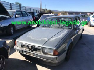 ALFA ROMEO 75 1.6 ΜΕ ΤΥΠΟ(AR061) ΓΙΑ ΑΝΤΑΛΛΑΚΤΙΚΑ www.anakiklosi-lagada.gr