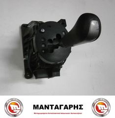 ΛΕΒΙΕΣ-ΕΠΙΛΟΓΕΑΣ ΤΑΧΥΤΗΤΩΝ SUZUKI SWIFT ΑΥΤΟΜΑΤΟ (2004->)