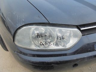 ALFA ROMEO 156 97'-03' Φανάρια Εμπρός δεξι