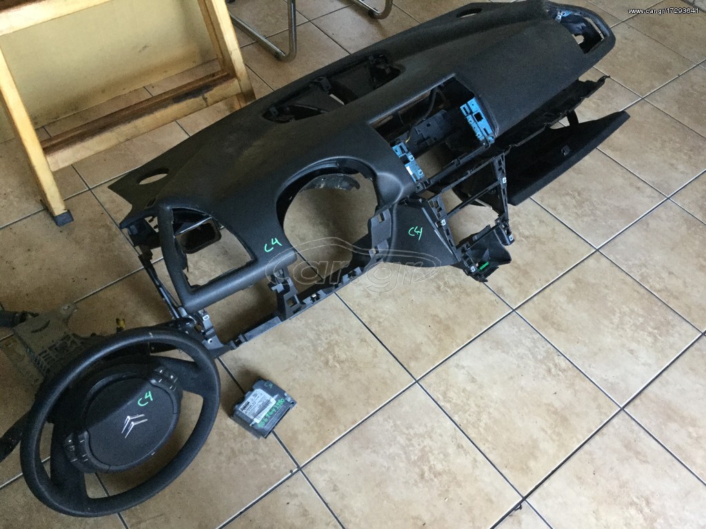ΚΙΤ AIRBAG CITROEN C4